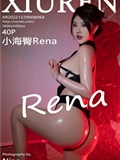 Xiuren秀人网 2022.12.29 NO.6064 小海臀Rena(41)